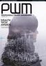 PWM cover 0618